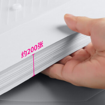 天章 （TANGO）透明文件袋A4按扣袋斜纹50个/包白色文件袋档案袋资料财务收纳袋办室公用品