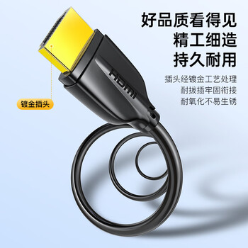 秋叶原（CHOSEAL）HDMI线2.1版 8K60Hz高清线 4K120Hz笔记本电脑电视显示器投影仪视频兼容HDMI2.0连接线 2米QS8216