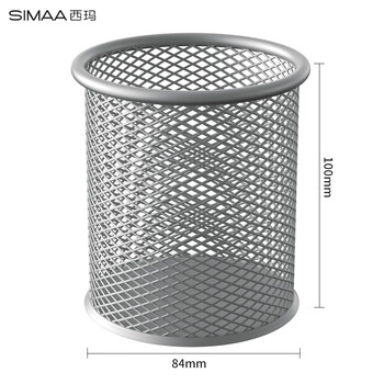 西玛(SIMAA)圆形笔筒网纹防锈办公金属 创意简约桌面收纳 银色20244 西玛(SIMAA)圆形笔筒网纹防锈办公金属 创意简约桌面收纳 银色20244