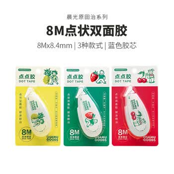 MASMARCU晨光文具原田治点点胶 8m*6mm双面点点胶 学生创意手工手账 便携快涂可擦除颜色随机 QJD74735
