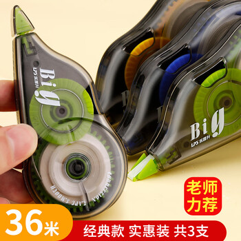 乐普升（LPS）修正带实惠装大容量涂改带隐形改正带开学季学生用初中生学习用品修改带顺滑复印无痕改错带965