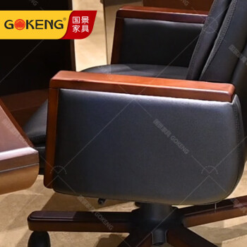 国景家具（GOKENG）办公椅大班椅黑色牛皮老板椅主管椅