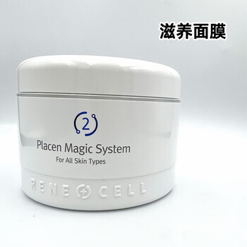 rene-cell价格报价行情- 京东