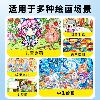 Touch mark学生马克笔36色套装礼盒油性画笔水彩笔双头大容量美术绘画专用儿童礼物画画笔