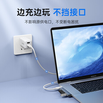 奥睿科（ORICO）USB扩展坞type-c拓展坞转接头直插分线器转换电脑集线器hub适用MacBook笔记本电脑iPad手机