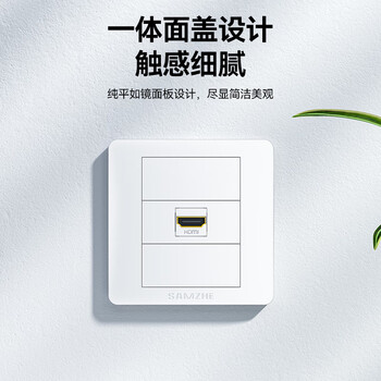 山泽HDMI86面板单口插座 免焊接86型模块 高清电视视频组合模块工程装修布线接头 直头SZ-HDMI04