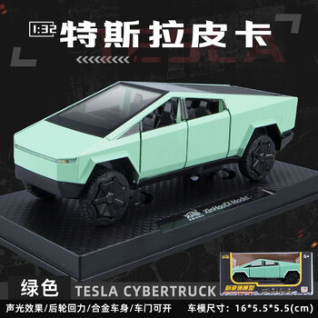 乔克思特斯拉皮卡房车拖挂儿童玩具车模型合金男孩玩具仿真宝宝汽车