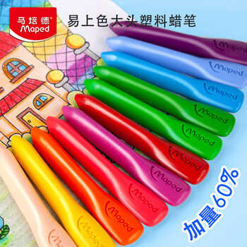 马培德(Maped)儿童大头塑料蜡笔 幼儿学生不脏手绘彩蜡笔 初学美术彩绘涂鸦画笔 861900CH粗杆【36色/塑盒装】 马培德(Maped)儿童大头塑料蜡笔 幼儿学生不脏手绘彩蜡笔 初学美术彩绘涂鸦画笔 861900CH粗杆【36色/塑盒装】