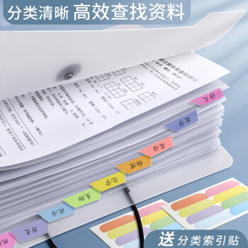 【超级爆款】金值 2个装12格A4透明文件夹资料册分类风琴包 学生试卷收纳袋 多层文件袋合同收纳册整理夹盒