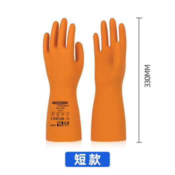 兰浪【LANON】橡胶手套工业耐酸碱加厚加大加长工业实验室劳保耐磨耐用防护防油 橘色SR200 30cm中长款【10双装】 M
