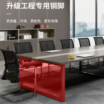 汉宏(HANHONG)办公会议桌长桌现代简约洽谈培训桌椅组合6/8/10人长方形办公桌 汉宏(HANHONG)办公会议桌长桌现代简约洽谈培训桌椅组合6/8/10人长方形办公桌