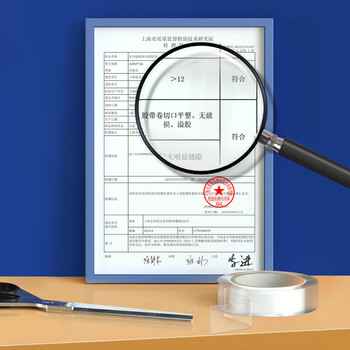 晨光（M&G）文具无痕纳米双面胶带 30mm*5m*1mm 泡壳款侧边不沾灰 家用车用海报春联胶贴固定贴 AJD957AT