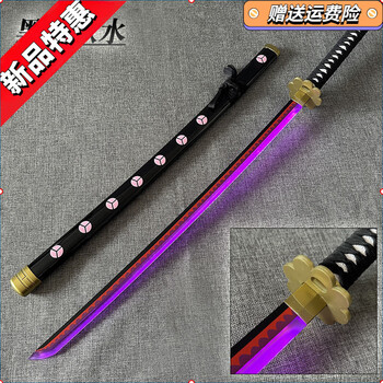 黑刀秋水品牌及商品- 京东