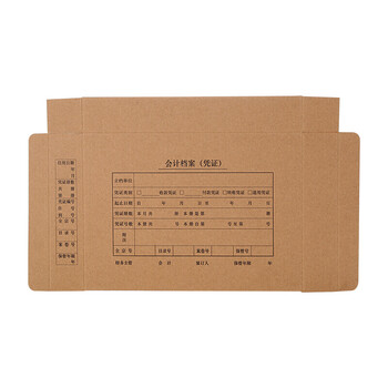 西玛（SIMAA）双封口A4横版凭证盒305*220*40mm 5个/包 600g牛卡纸a4财务会计记账凭证盒会计档案凭证盒6204S-5