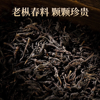 传奇会乌龙茶 凤凰单枞鸭屎香特级250g 罐装乌岽单丛茶叶自己喝送礼 传奇会乌龙茶 凤凰单枞鸭屎香特级250g 罐装乌岽单丛茶叶自己喝送礼