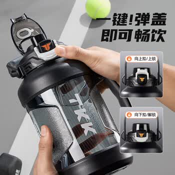TKK吨顿桶运动水壶超大容量健身水杯耐高温男士tritan吨墩学生夏季杯