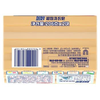 奥妙（OMO） 99超效洗衣皂(206GX2)+深层洁净洗衣粉300g*3袋 清洁去渍