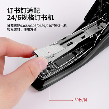 得力(deli)订书钉0015订书针23/10办公文具用品重型订书机专用约60页  500枚/盒 10盒