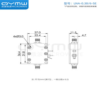 QYMW 低噪声放大器5/12V LNA高增益前置微波放大23dB 0.38-6G放大器-5V电压