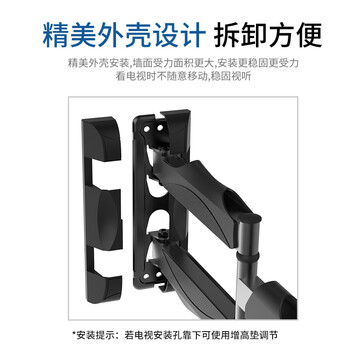 LUCKPRO通用显示器多功能伸缩挂架 显示器支架电视挂架 伸缩壁挂架 显示屏挂架承重35KG
