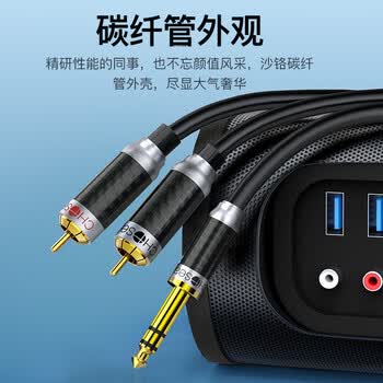 秋叶原（CHOSEAL）6.5mm转双莲花音频线 6.35公转双2RCA红白公头 功放调音台音响箱插头转接换线 1米 QS9911T1
