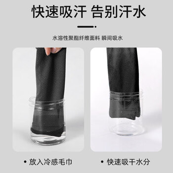 耐力克斯（NAILEKESI N）护腕男运动吸汗擦汗速干手腕巾跑步羽毛球透气冰丝夏季薄款腕带套