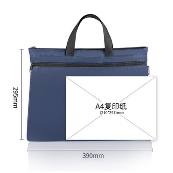 得力(deli)双层事务包/文件包/公文包/拉链袋 男女手提袋商务会议包 便携文件资料收纳包 P05840A黑色 