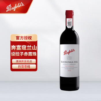 奔富（Penfolds）【富邑集团】奔富寇兰山设拉子赤霞珠混酿 澳洲原瓶进口红葡萄酒