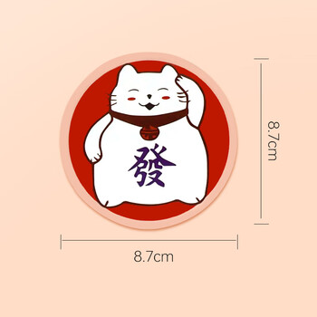 得印（befon）冰箱贴磁贴磁吸冰箱贴创意中国风冰箱贴纸装饰贴磁力贴10个装2899