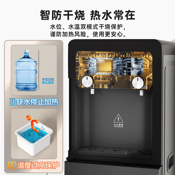 安吉尔饮水机家用即热式下置桶装水抽水器直饮水烧水一体茶吧机烧水壶电器Y3552LK-C-N