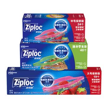 ziploc密保诺双链食品密实袋组合装83个（大号19个中号24个小号40个）