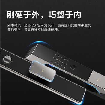 TCLTCL-V9智能门锁真实使用感受,真相揭秘入手感受