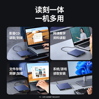 绿联（UGREEN）Type-C便携式刻录光驱 免装驱动 CM138(60811)