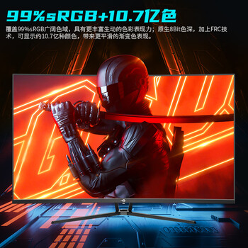 泰坦军团38.5英寸曲面屏 2K 144Hz 1ms 10.7亿色彩 电竞游戏 A-Sync同步技术 低蓝光高清电脑显示器 C40MQR