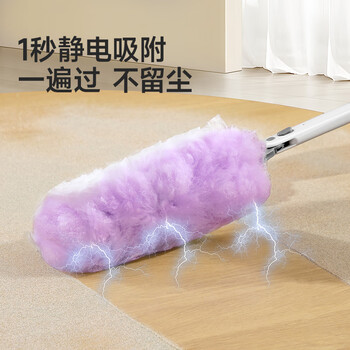 美丽雅静电除尘掸1手柄+12替换头长柄可伸缩鸡毛掸子扫灰床底清扫神器