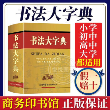 甲骨文金文价格报价行情- 京东