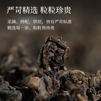 传奇会乌龙茶 安溪铁观音 浓香型特级250g茶叶2026新茶礼盒装自己喝送礼
