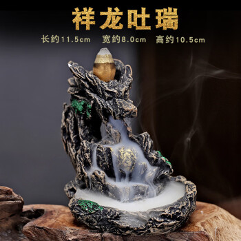 香炉（美術鋳物）：「福成寿（福茄子）」／221003★