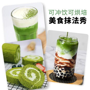 贵茶 欧标抹茶粉1.5g*30条 贵州铜仁3号纯直饮调饮条装泡水喝的