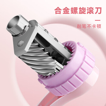 咔巴熊 卷笔刀手摇果冻色系 自动进笔儿童削笔器 卡皮巴拉