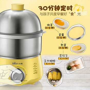 Bear 小熊煮蛋器 家用双层不锈钢蒸蛋器 可定时高温断电保护蒸锅 ZDQ-A14X2