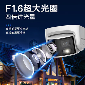 HIKVISION海康威视摄像头监控室外400万广角高清POE网线供电红外白光全彩夜视拾音IP66防水3346WDP2V2-L HIKVISION海康威视摄像头监控室外400万广角高清POE网线供电红外白光全彩夜视拾音IP66防水3346WDP2V2-L