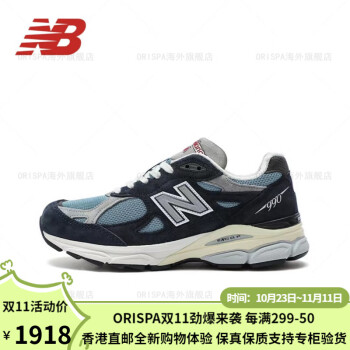 new balance m990价格报价行情- 京东