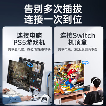 绿巨能HDMI2.0双向切换器二进一出 4K60Hz高清视频分配器一分二笔记本电脑显示器接电视投影分屏器扩展坞 绿巨能HDMI2.0双向切换器二进一出 4K60Hz高清视频分配器一分二笔记本电脑显示器接电视投影分屏器扩展坞