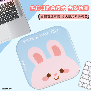 宜适酷(EXCO)小兔子鼠标垫小号锁边动漫可爱卡通垫子电脑办公布面包边防滑便携鼠标垫可水洗9822 宜适酷(EXCO)小兔子鼠标垫小号锁边动漫可爱卡通垫子电脑办公布面包边防滑便携鼠标垫可水洗9822