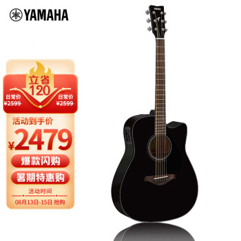 雅马哈（YAMAHA）FGX800CBL电箱吉他雅马哈吉他初学入门吉他男女木吉它jita乐器 木吉他民谣吉他缺角 41英寸