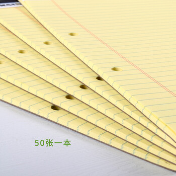 凯萨(KAISA)A4双孔拍纸本 两孔40张笔记本 黄色横线记事本 5本装 凯萨(KAISA)A4双孔拍纸本 两孔40张笔记本 黄色横线记事本 5本装