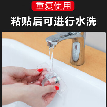斯图（sitoo）强力纳米双面胶带无痕加厚防水亚克力双面胶固定贴车用家用春联对联贴重复使用不留残胶 2cm*5米