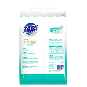 超能 馨香柔软天然皂粉 青柠西柚香 1.36斤 天然椰油 温和无刺激 超能 馨香柔软天然皂粉 青柠西柚香 1.36斤 天然椰油 温和无刺激