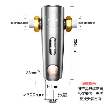 苏泊尔(SUPOR)前置过滤器全屋8T家用净水器40微米反冲洗大通量管道过滤器 全屋家用净水器QD606A 苏泊尔(SUPOR)前置过滤器全屋8T家用净水器40微米反冲洗大通量管道过滤器 全屋家用净水器QD606A